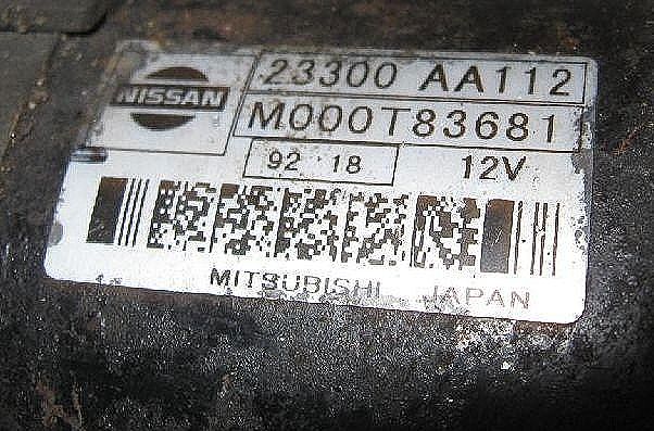 Nissan RB20DE (23300-AA112) :  2
